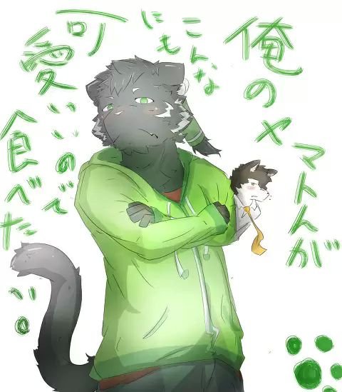 Yamato